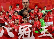 开运体育官网-包含恒大对阵国安，谁能夺得关键胜利？的词条