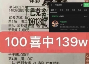 开运体育网站-浦和红钻战平，排名有所提升！的简单介绍