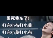 开运体育登录-东京奥运无缘继续，球员心碎梦魇放不下的简单介绍