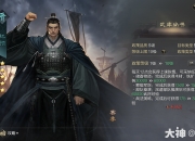 开运体育登录-魔术师打破一元面板，队内暗涛汹涌