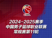 开云体育登录入口-关于江苏男篮夺得宝贵胜利，重返胜利之路的信息