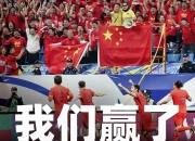 开云体育网站-球队们在国家队比赛上的燃情战场！