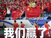 开云体育网站-球队们在国家队比赛上的燃情战场！