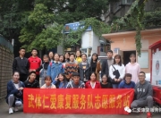 开云体育电脑版-包含康复队积极备战变本加厉欧农民杯的词条