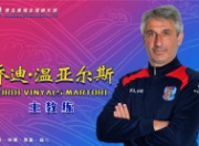 开云体育登录-包含青岛黄海临场调整教练战术布置的词条