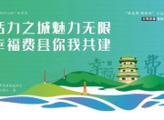开云体育网站-文明东方魅力无限，取得晋级的简单介绍