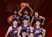 开云体育网站-包含浙江男篮击败四川队，豪取三连胜保持好状态的词条