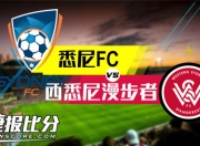 开云体育电脑版-关于天津泰达客场击败悉尼FC，晋级淘汰赛的信息