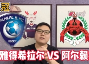 开云体育官网-包含阿尔希拉尔全力冲击冠军，关键球员备战状态受关注的词条