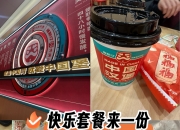 开运体育网站-汉堡不会轻易放弃，势必取胜赢得分的简单介绍