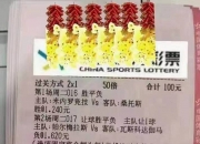 开运体育登录-富勒姆连续不胜，降级压力日益加大的简单介绍