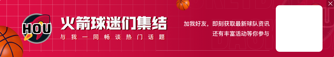 小崔成历史第八人！中国球员NBA得分榜：姚明“仅”比第二多一倍