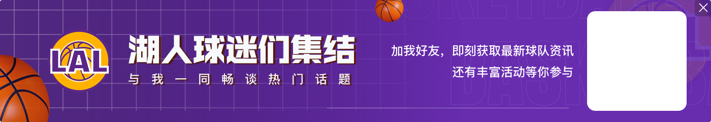 今日湖人VS开拓者 浓眉左脚踝扭伤&文森特左斜肌拉伤均缺阵