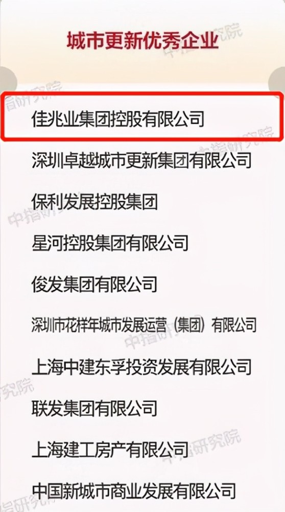 关于广州富力迎战深圳佳兆业，强弱实力将决定胜负！的信息