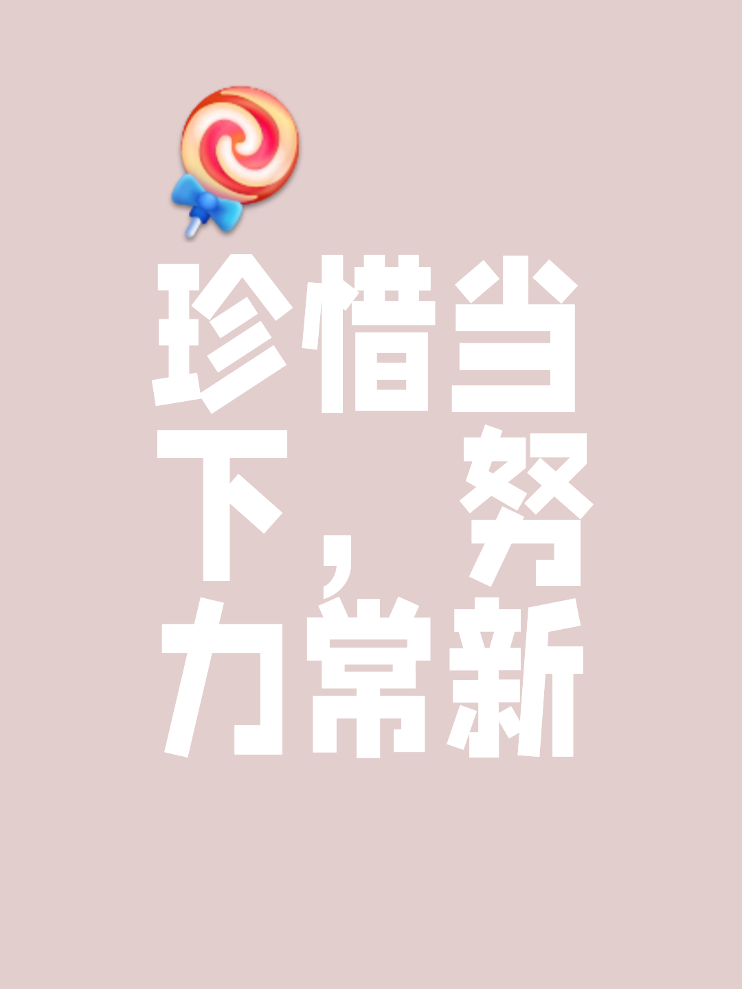 包含争分夺秒：时间紧迫，每一秒都至关重要的词条