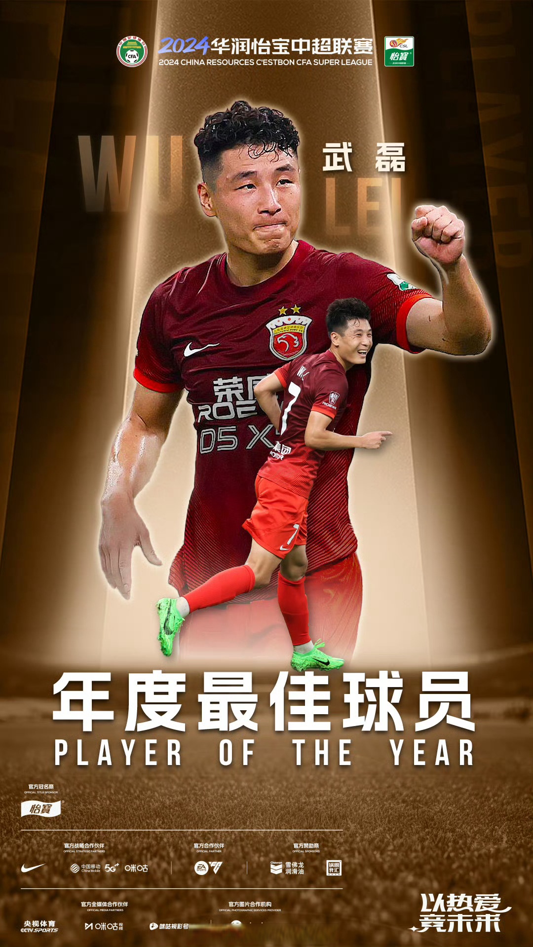 精彩对抗中球员们展现出色表现，为球迷带来惊喜的简单介绍