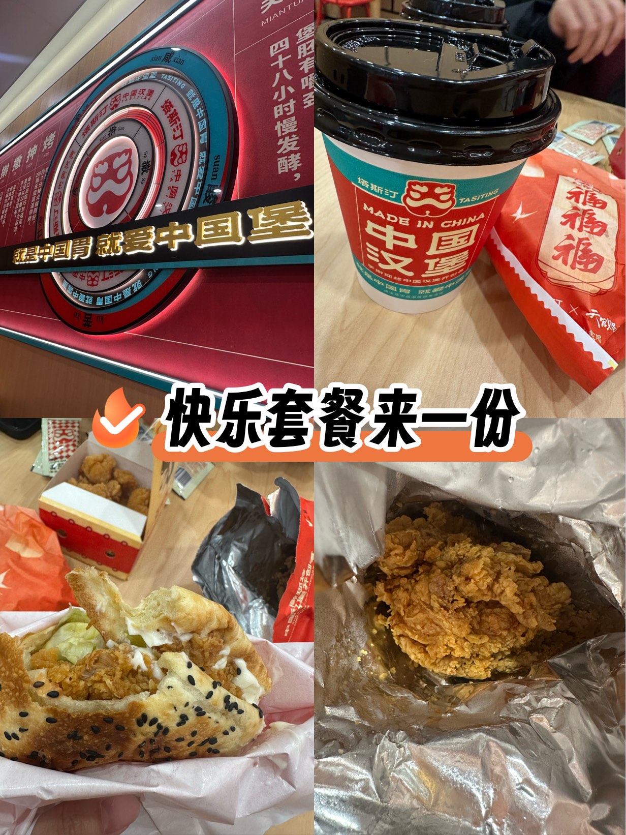 汉堡不会轻易放弃，势必取胜赢得分的简单介绍
