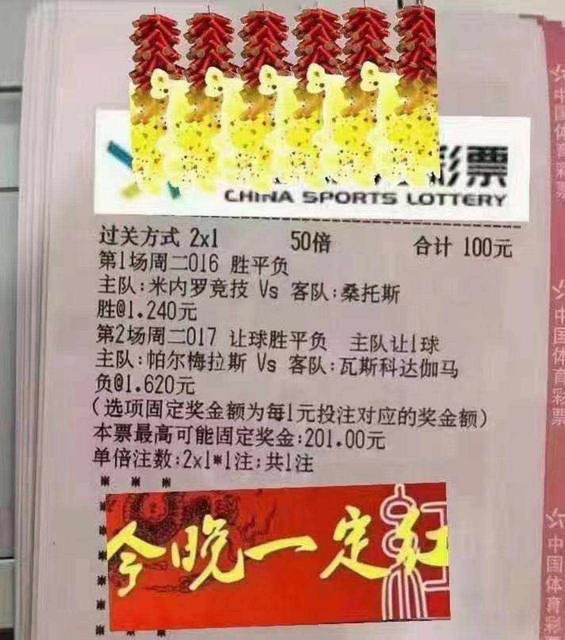 富勒姆连续不胜，降级压力日益加大的简单介绍
