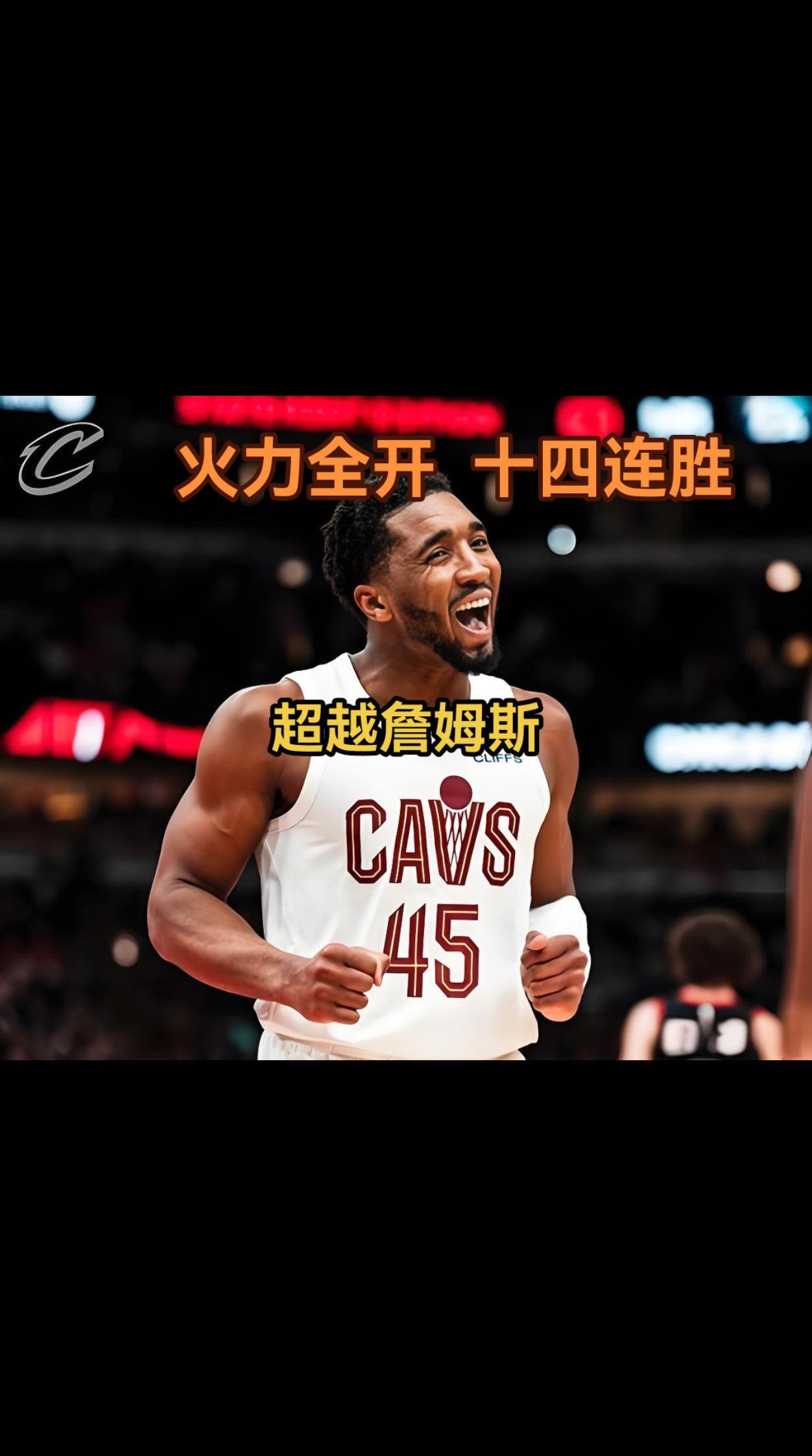 骑士全队受伤困扰，战绩一落千丈的简单介绍