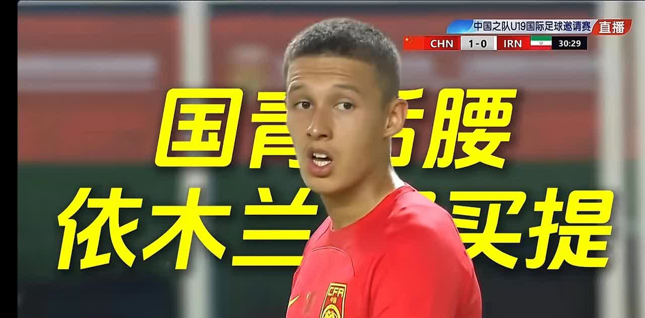 U男足热身赛告捷，新星脱颖而出的简单介绍