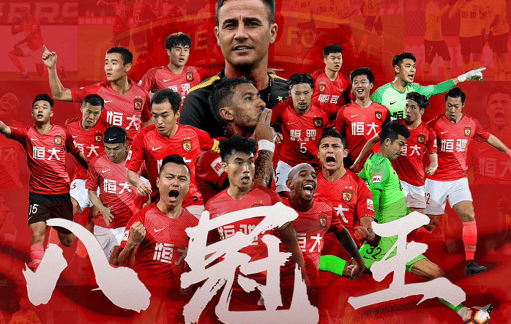 包含恒大对阵国安，谁能夺得关键胜利？的词条