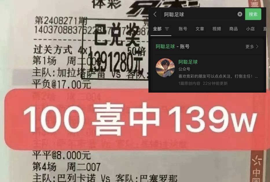 浦和红钻战平，排名有所提升！的简单介绍