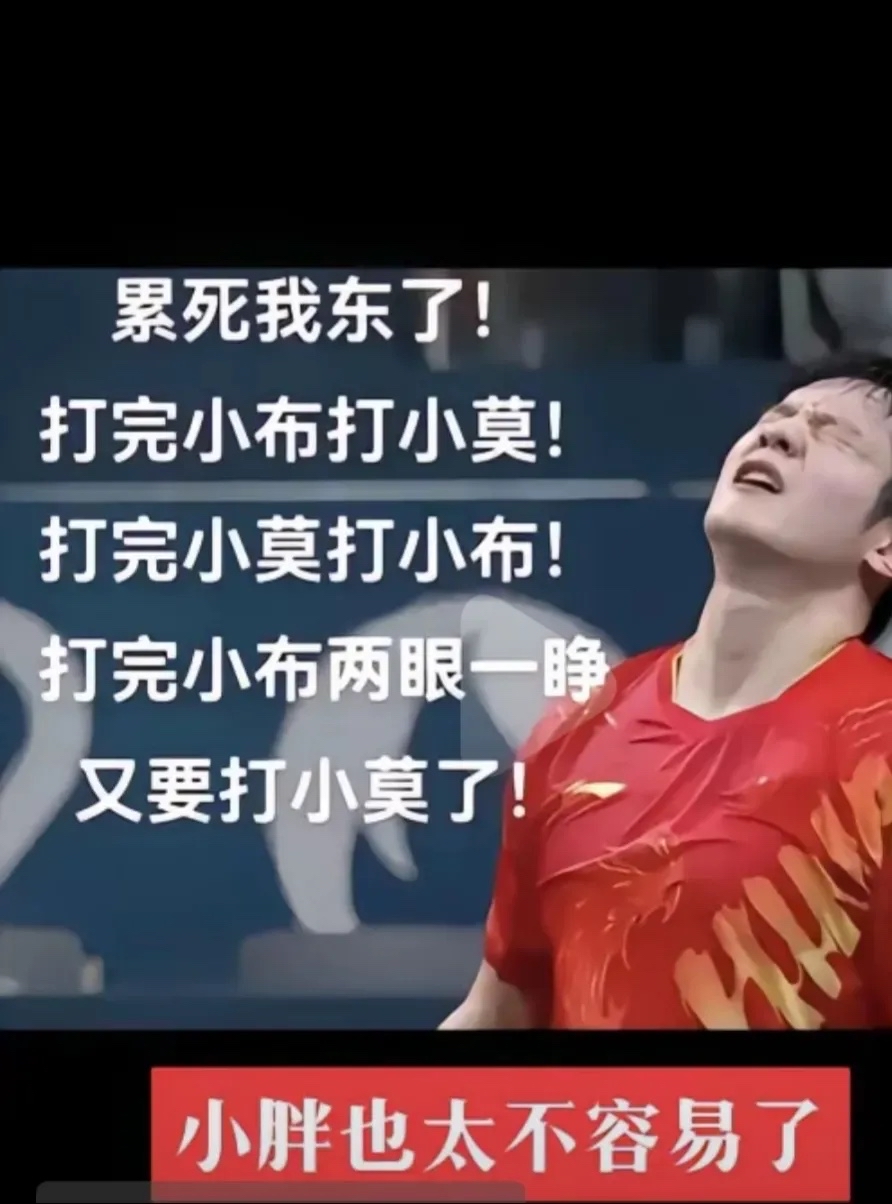 东京奥运无缘继续，球员心碎梦魇放不下的简单介绍