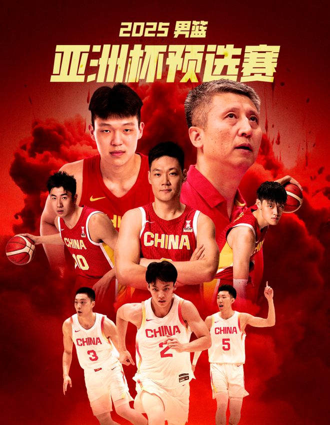 亚运会男篮半决赛中国队大胜印尼队
