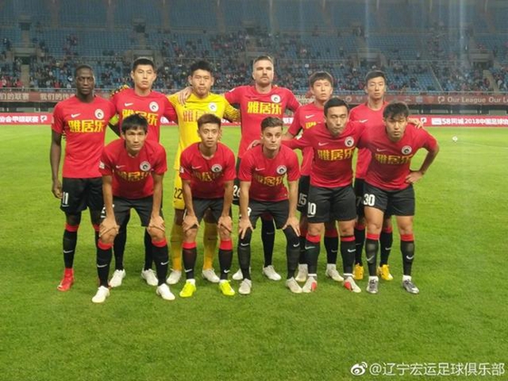 辽宁宏运主场不敌，保级形势岌岌可危的简单介绍