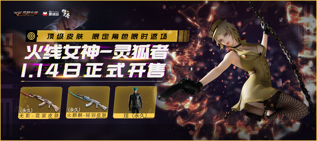 包含田径通通击败奇袭幽灵好友--德拉后会战果无限的词条
