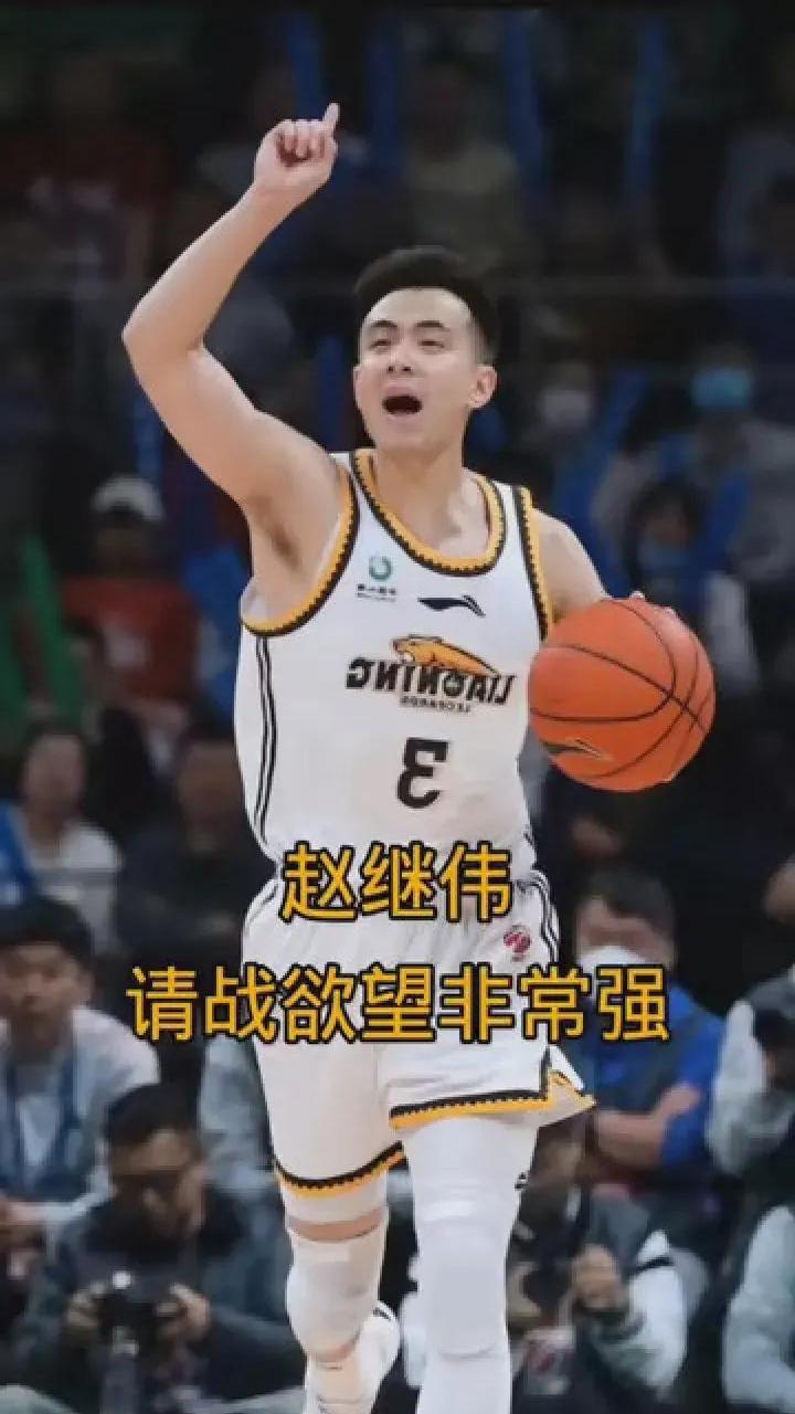 内蒙古男篮成功守住领先，战术调整带来胜利的简单介绍