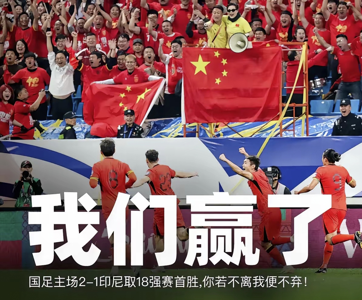 球队们在国家队比赛上的燃情战场！