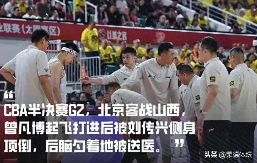 青海男篮力克对手，稳坐胜利宝座的简单介绍