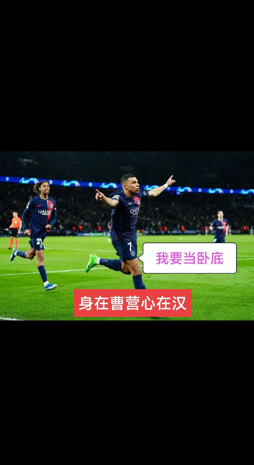 包含尤文图斯与巴黎圣日耳曼上演焦点战，欧洲比赛纷呈精彩的词条