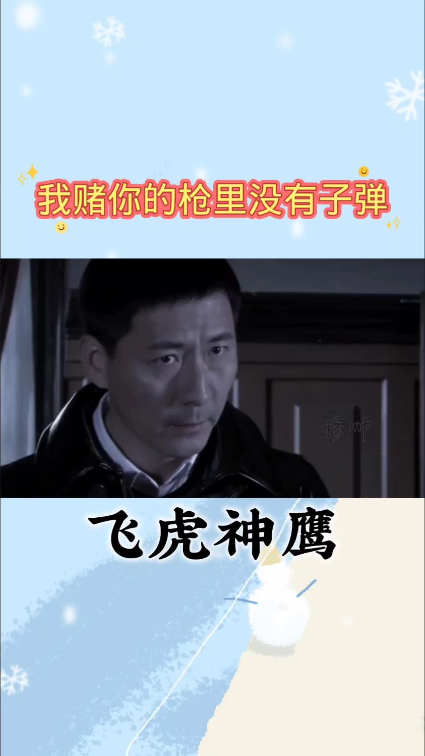 摩纳哥终结连胜纪录，教训最火爆敌人的简单介绍