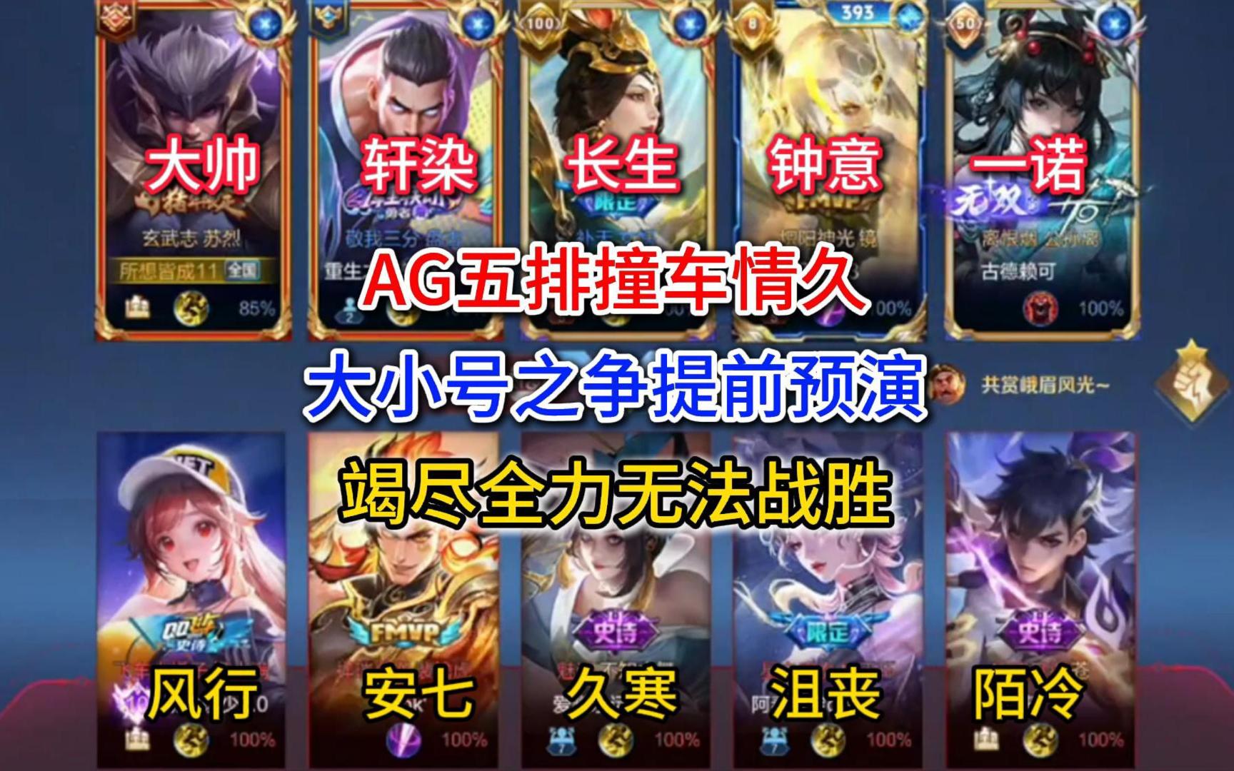 情久1-1RNG：驱雷掣电追魔扫秽‌，情久强拆水晶拿下胜利的简单介绍