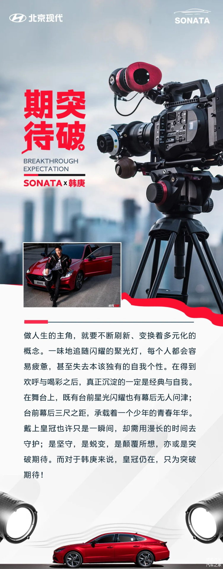 关于河床主教练称赞球队拼搏精神，期待突破的信息