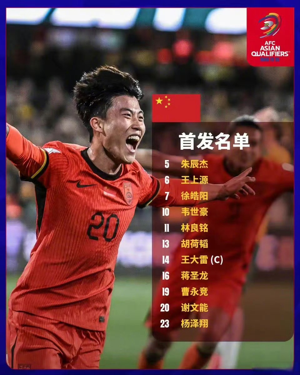 开云体育-国足临时主帅：日本韩国都是强队但我们不需要惧怕对手的简单介绍