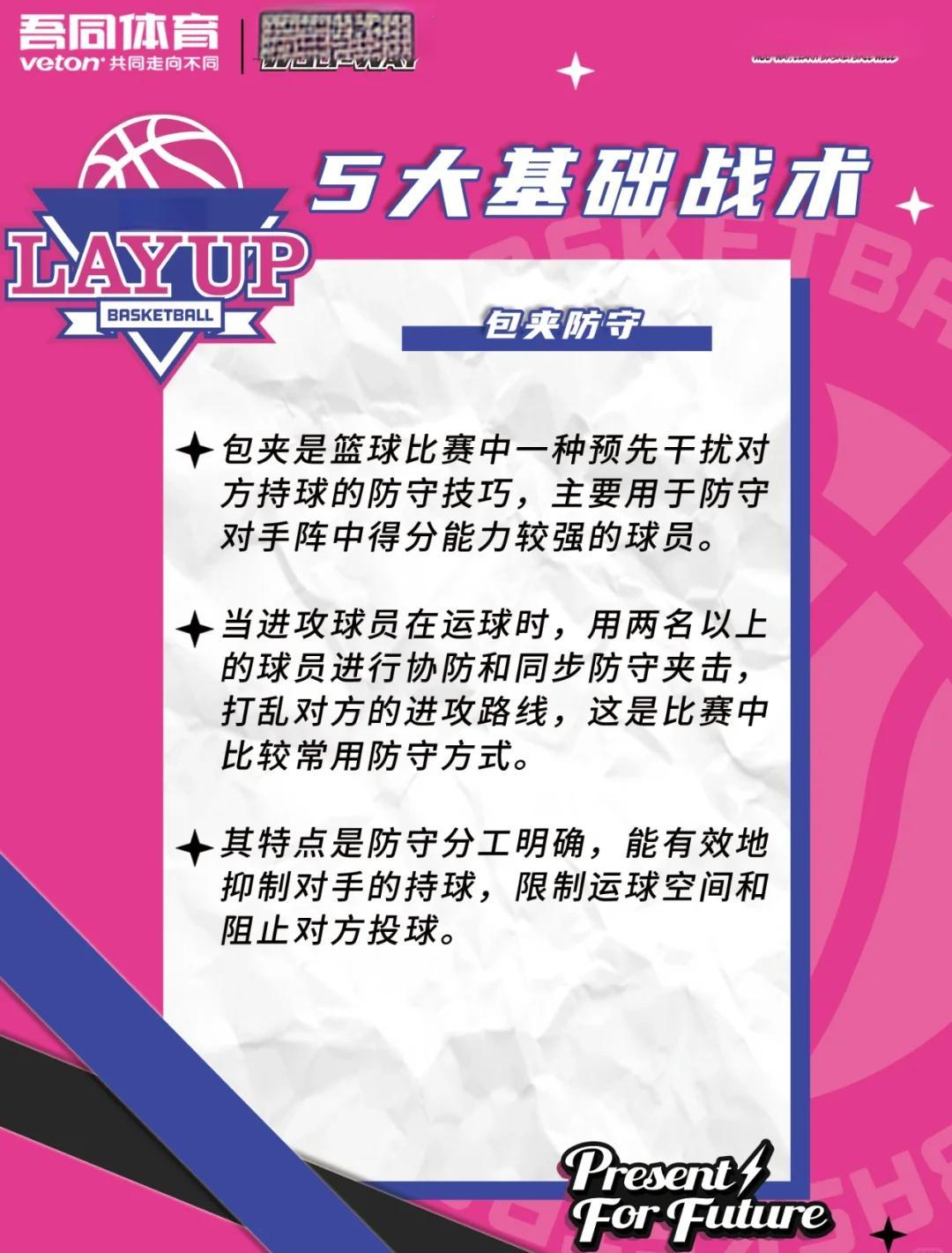开云体育-河床战术调整，关键球员或将首发出战(河床队又叫什么)