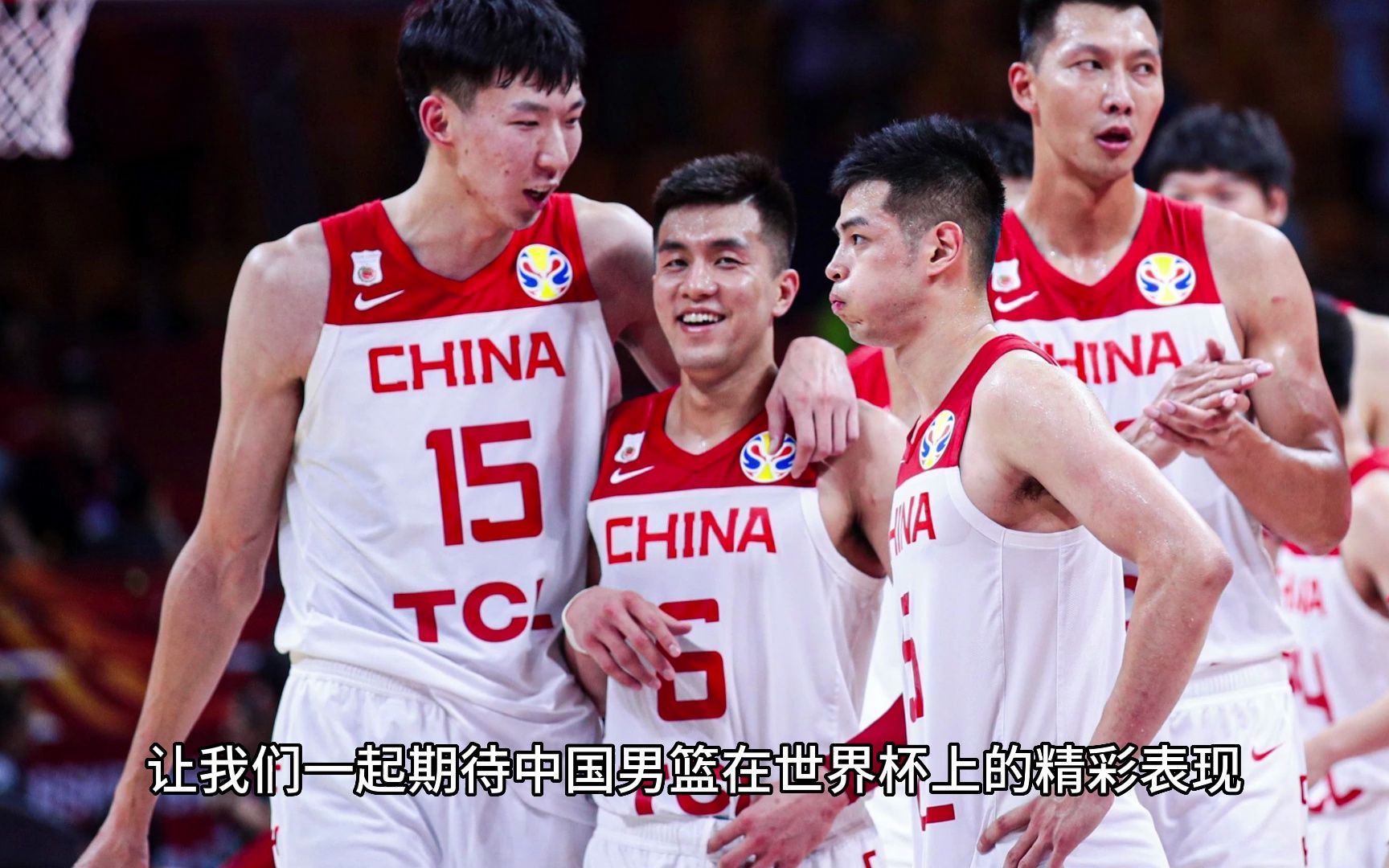 开云体育-关于中国男篮球队已启程前往西班牙开启欧洲拉练的信息
