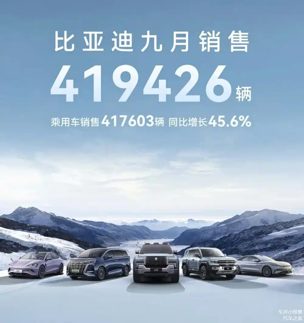 关于你看到的是42辆比亚迪开进球场没看到的是中亚足球沉默的34年的信息