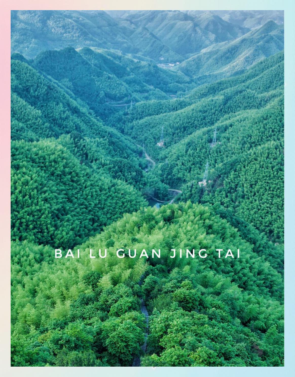 “决战四明山”电竞文旅赋能余姚四明山新活力(余姚四明山摩托车限排量)