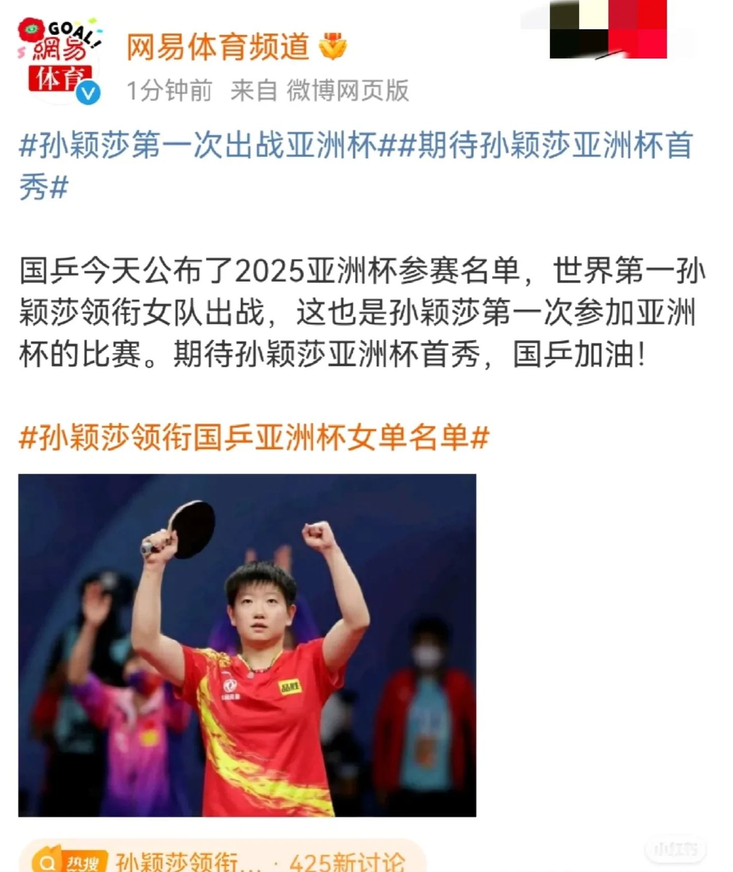 开云体育-中国女足主教练:东亚杯有信心呈现三场极具竞争力的比赛(中国女足 主教练)