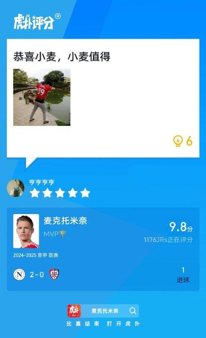 开云体育-马特奥：“马斜眼”可以观察小麦克，意甲强队打算租借佩佩(马赛回旋为什么叫马赛)