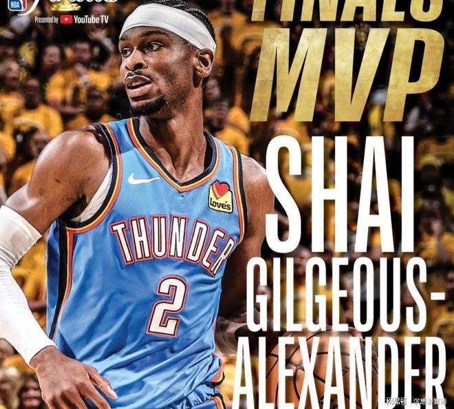 NBA总决赛MVP榜：亚历山大领跑哈利伯顿第四的简单介绍