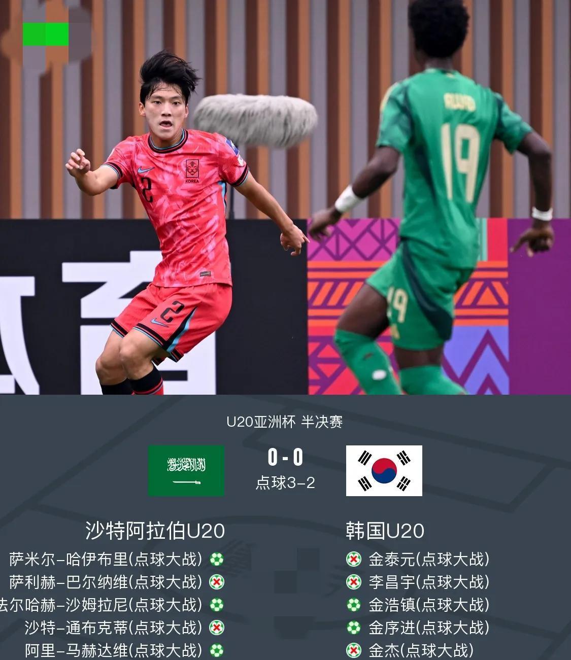 亚洲队世俱杯首胜！亚冠冠军尴尬的2-1：靠裁判的简单介绍