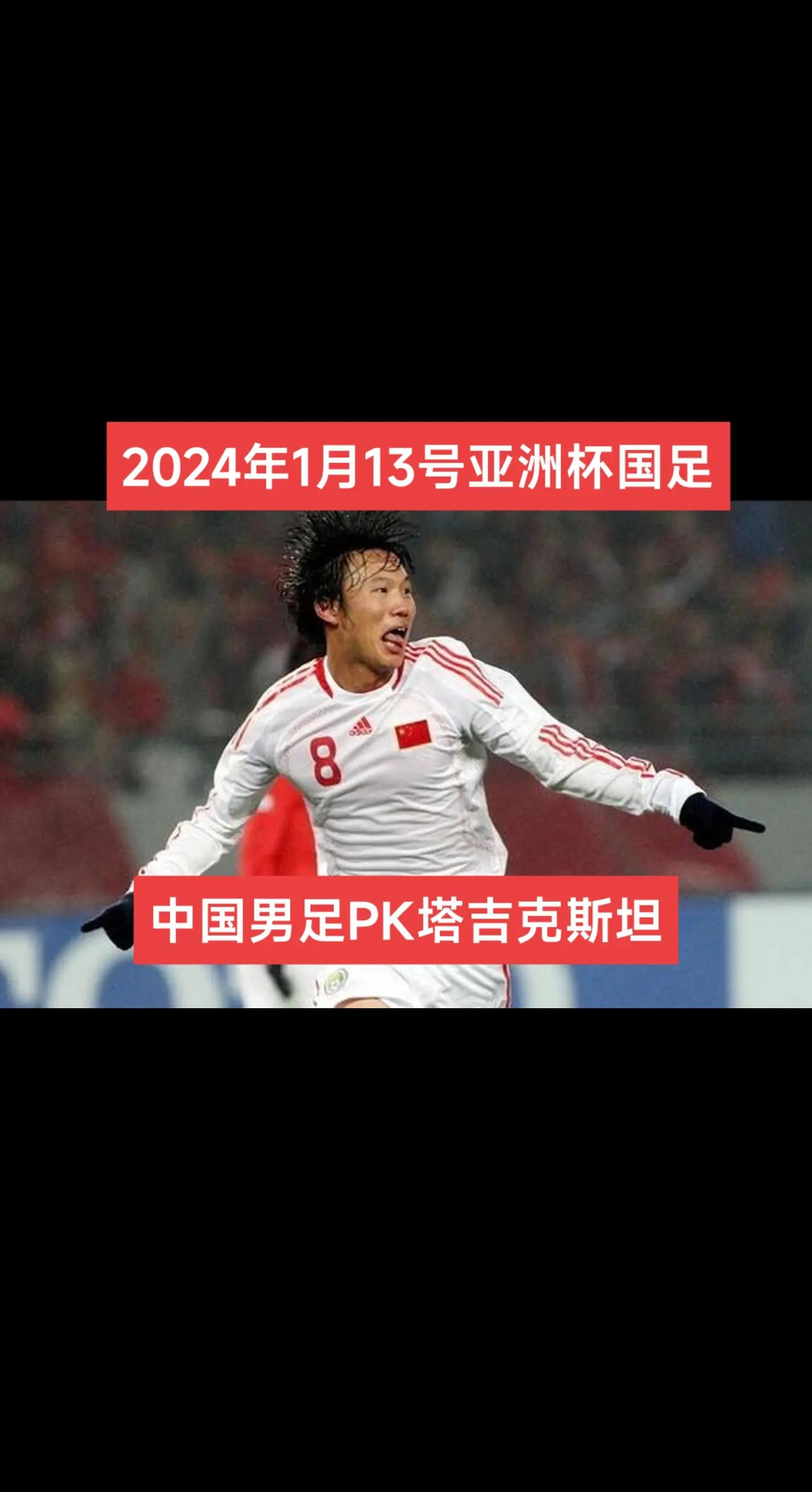 开云体育-东亚杯两轮战罢四队中仅国足一球未进下轮进个球?(东亚杯国足成绩)