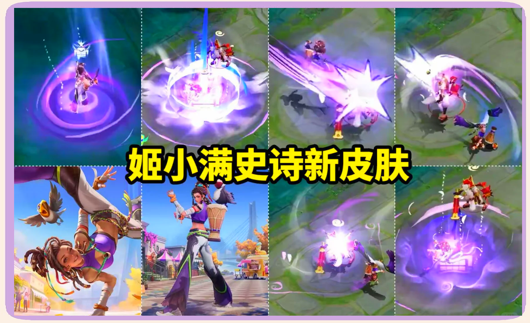 开云体育-王者荣耀国际版焦点战：天启小队对战梦魇之翼，拿下关键一胜，统治赛场毫无争议(王者荣耀国际服联动)