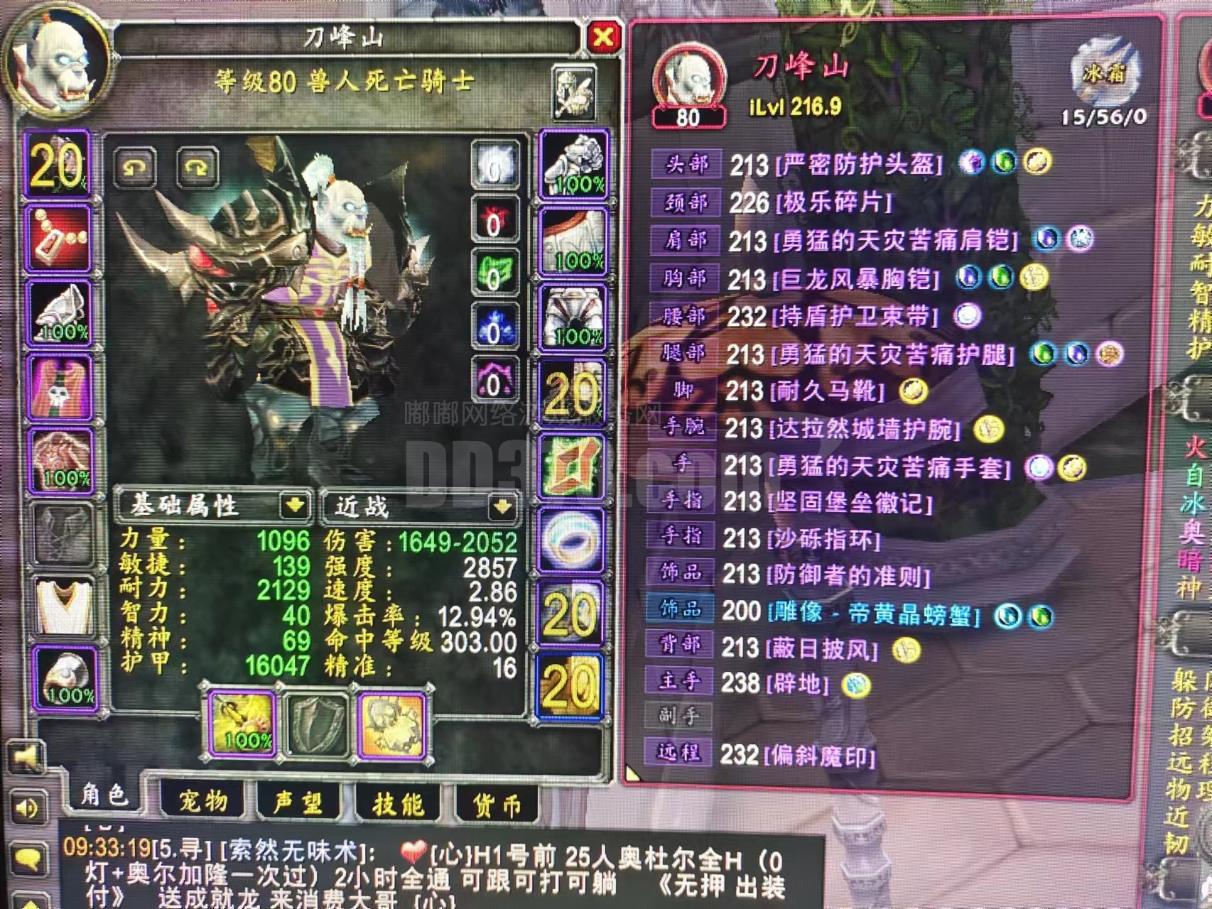 开云体育-暮色猎人迎战逐风者，从落后到翻盘，网友热议不断(暮色boss击杀顺序)