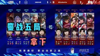 鏖战五局，梦魇之翼终于完成三杀，粉丝高呼其名(不死躯不灭魂震古烁今无人敌)